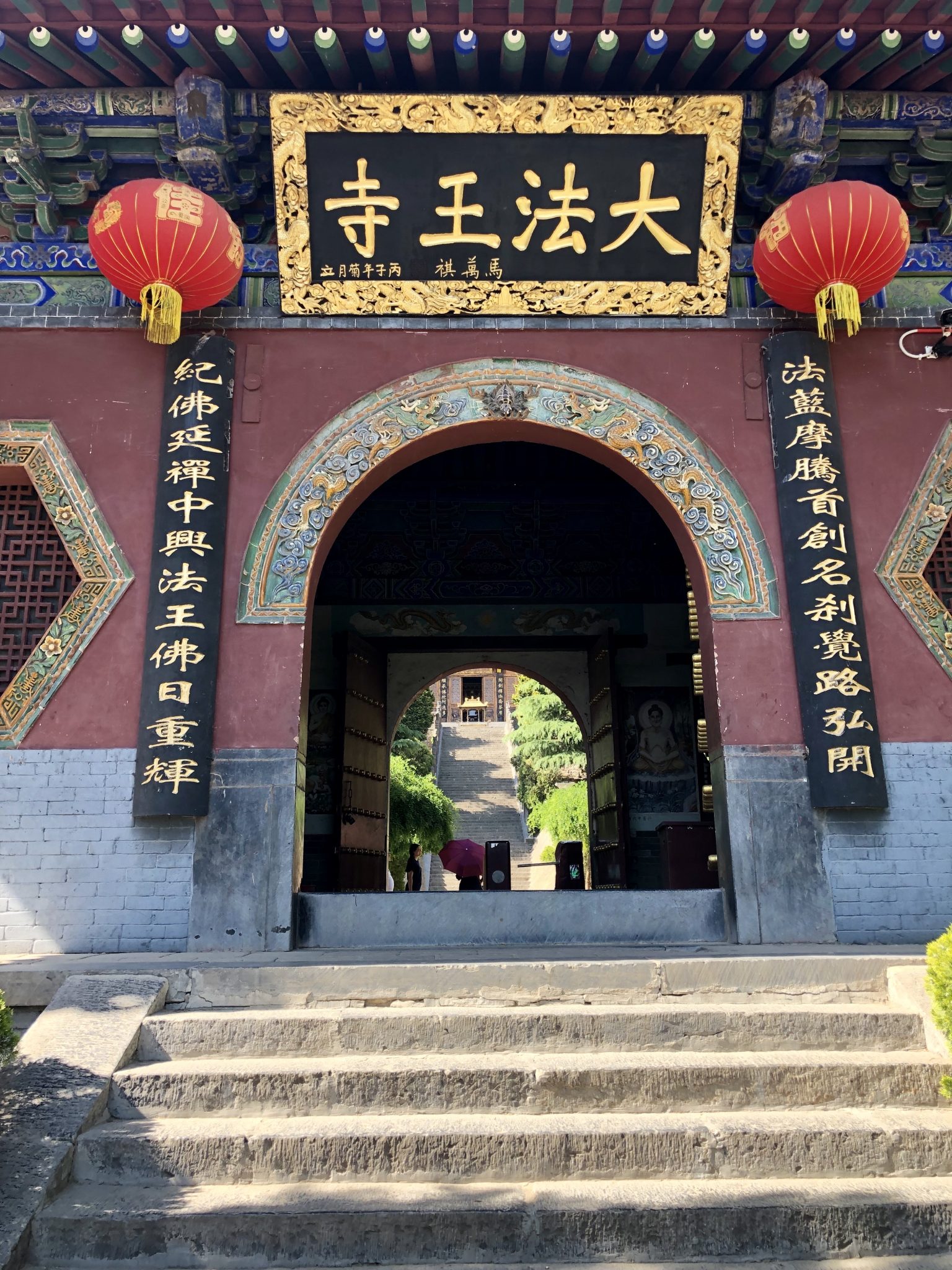 Kung Fu shaolin